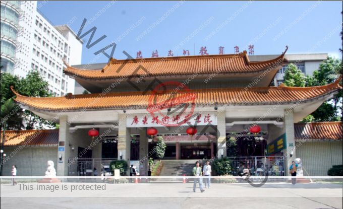Guangdong Polytechnic Normal University Scholarship