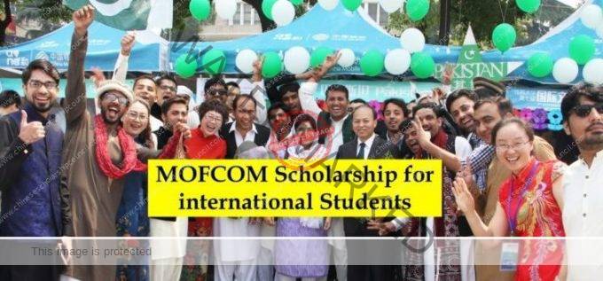 MOFCOM Scholarship China