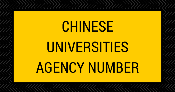Chinese Universities Agency Number