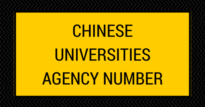 Agenturnummer chinesischer Universitäten