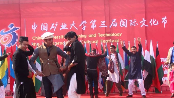 China University of Mining & Technology Scholarship