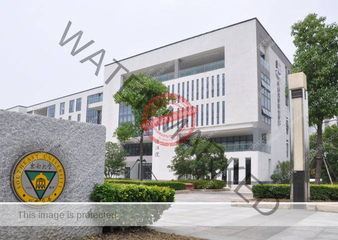Beca de la Universidad del Sureste