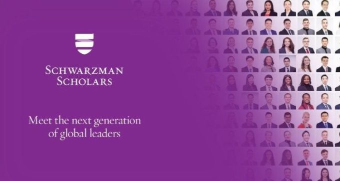 Tsinghua University Schwarzman Scholars Program Scholarships