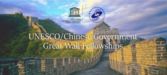 UNESCO Great Wall Program Scholarships