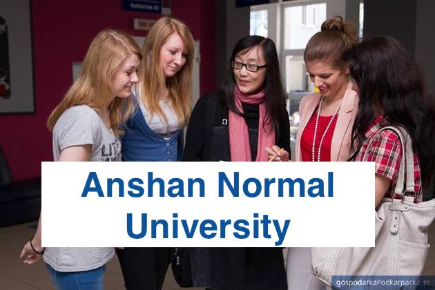 Anshan Normal Üniversitesi