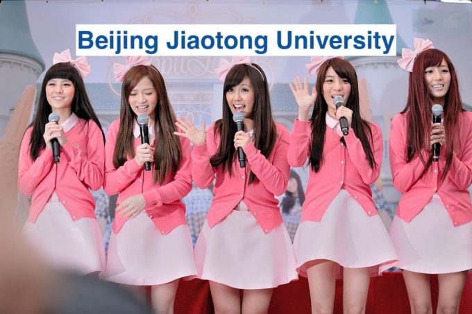 Beijing Jiaotong University CSC Scholarships, Ranking, Agency Number, Faculty Members