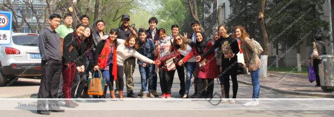 Beijing University of Chemical Technology