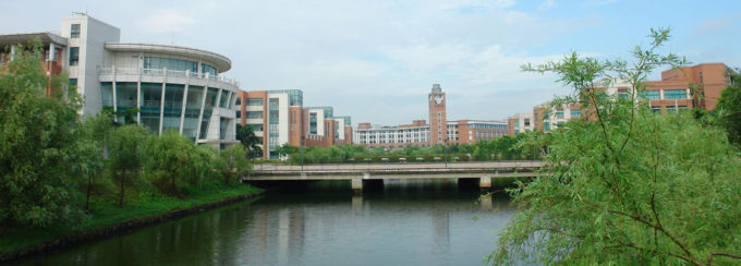 Beca de la Franja y la Ruta de la Universidad Sun Yat-sen