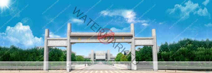 Hubei University of Technology Belt and Road Scholarship