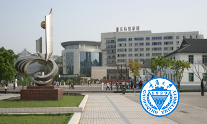Programa CGS-AUN da Universidade de Chongqing