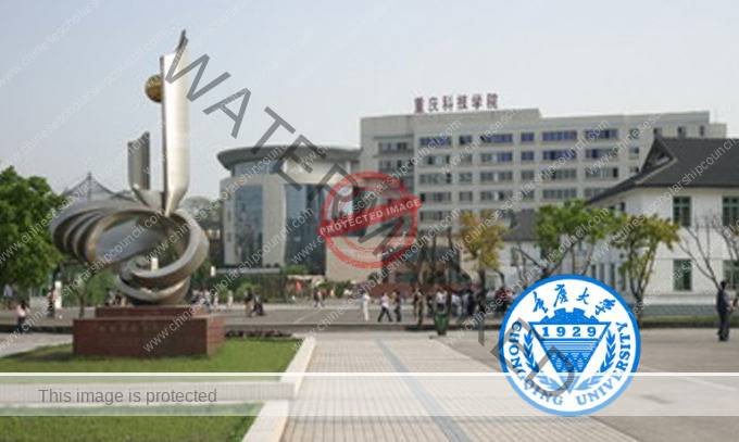 Programa CGS-AUN de la Universidad de Chongqing