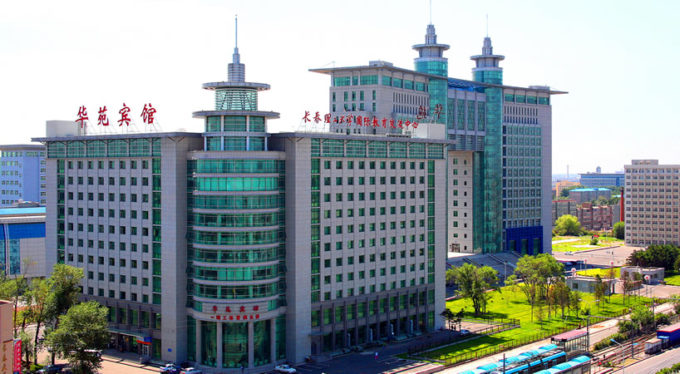 Beasiswa Universitas Sains dan Teknologi Changchun