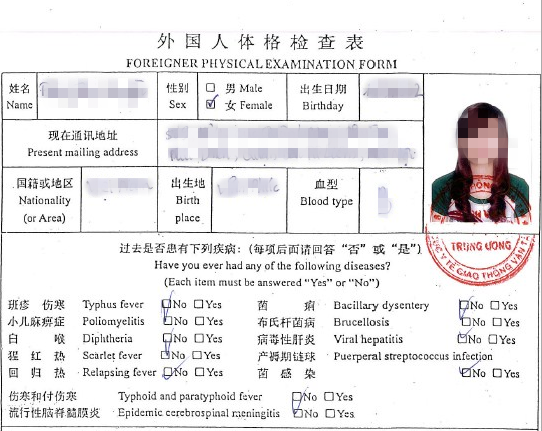Formular zur körperlichen Untersuchung für Ausländer in China