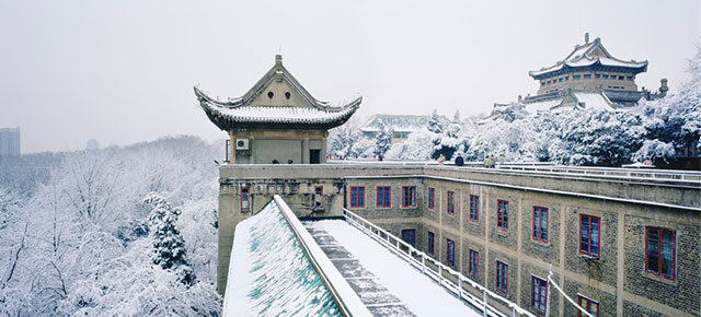 Wuhan Üniversitesi Bursu