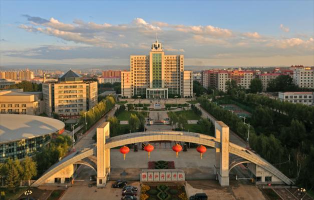 Bolsa da Universidade Normal de Mudanjiang