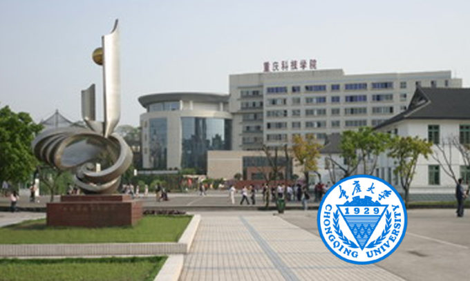 Chongqing University President Scholarship