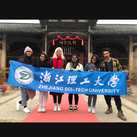 Zhejiang Sci-Tech University