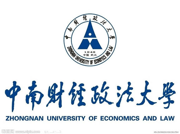 Bolsas de estudo da Universidade de Economia e Direito de Zhongnan