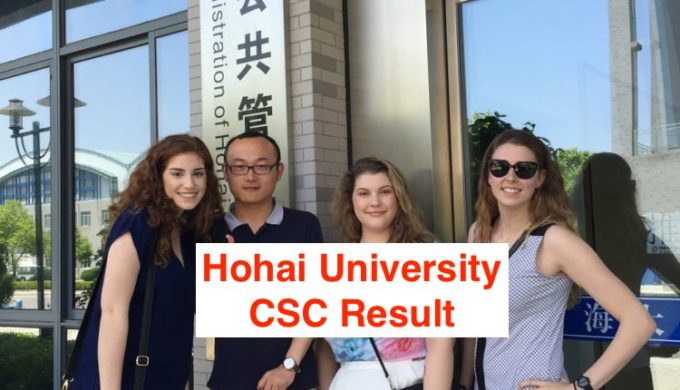 Результат CSC Университета Хохай