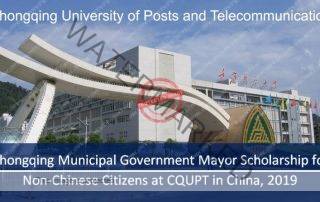 Chongqing Municipal Government Mayor Scholarship at CQUPT in China, 2019
