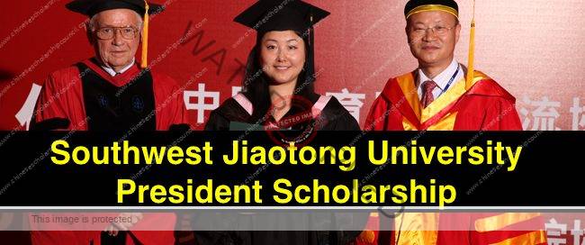 Southwest Jiaotong University President Scholarship