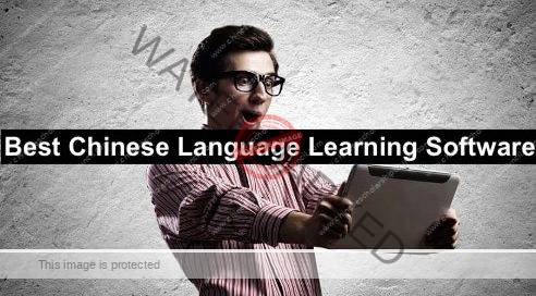 Best Chinese Language Learning Software