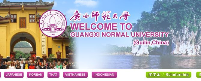Guangxi Normal University CSC Scholarships
