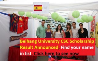 बेहांग विश्वविद्यालय सीएससी छात्रवृत्ति परिणाम